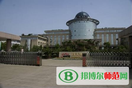 撫順師范高等專(zhuān)科學(xué)校