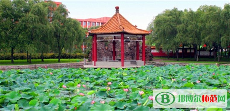 鶴崗師范高等?？茖W(xué)校