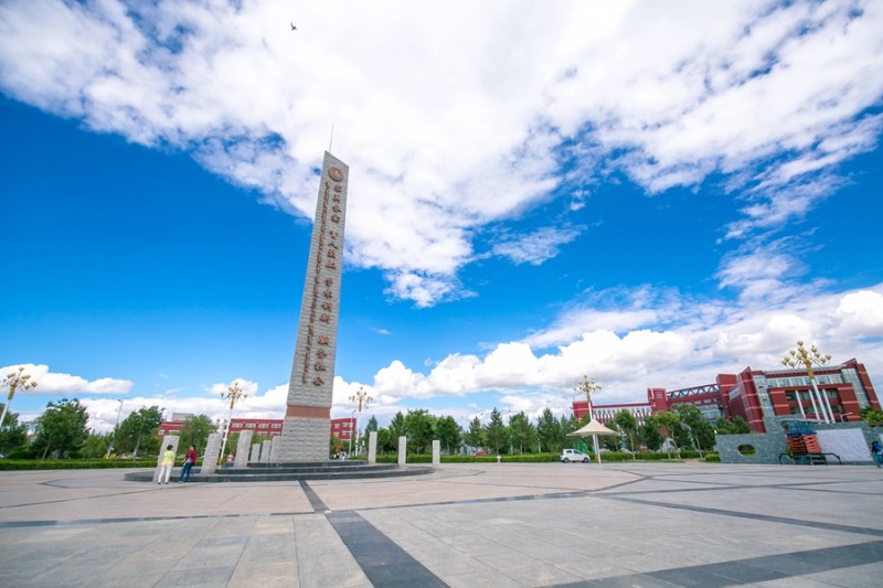 內(nèi)蒙古師范大學(xué)站在新起點(diǎn)，回望內(nèi)涵發(fā)展之路