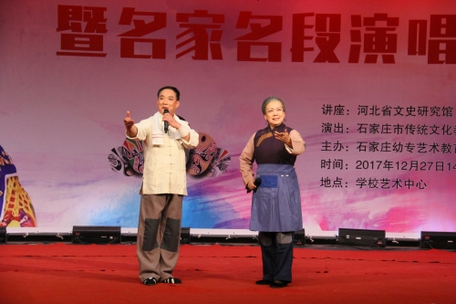 唱：張志國、張鳳存老師演唱現(xiàn)代京劇《沙家浜》選段