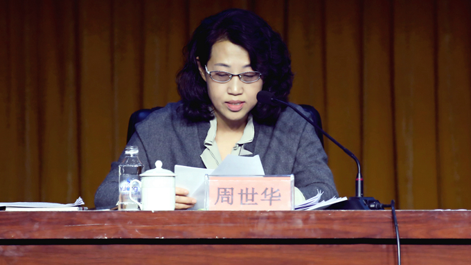 第二屆科研工作會(huì)議隆重召開(kāi)