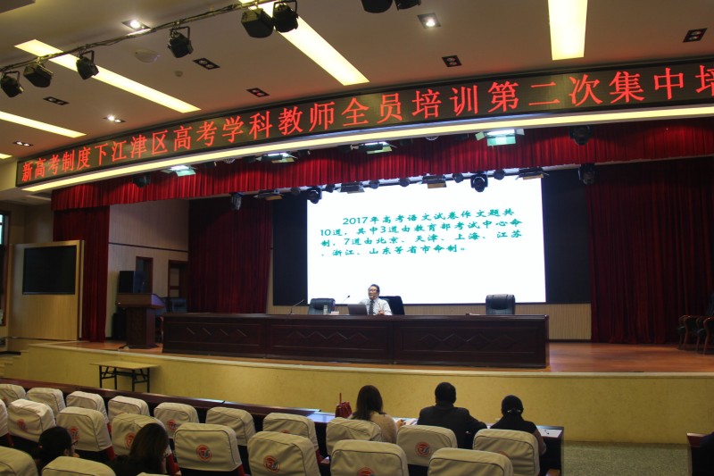 夯實基礎(chǔ) 規(guī)范細節(jié) 迎接高考新挑戰(zhàn)