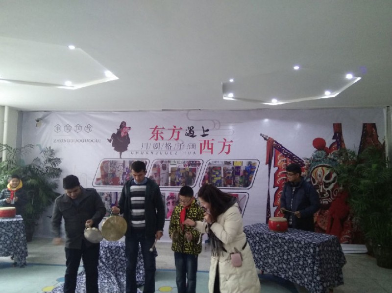 成都師范學院組織留學生赴成都市建設(shè)路小學體驗川劇文化