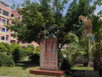 重慶幼兒師范高等?？茖W(xué)校塘坊校區(qū)歷年招生錄取分?jǐn)?shù)線