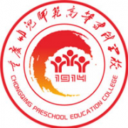 重慶幼兒師范高等?？茖W校沙河校區(qū)