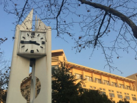 青島師范大學(xué)浮山校區(qū)2023年學(xué)費(fèi)、收費(fèi)多少