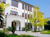 西南師范大學(xué)2023年學(xué)費(fèi)、收費(fèi)多少