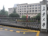 長安師范大學(xué)2023年學(xué)費(fèi)、收費(fèi)如何