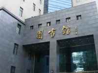 中央民族師范大學2023年學費、收費多少