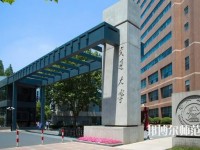 上海交通師范大學(xué)2023年學(xué)費(fèi)、收費(fèi)多少