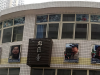 重慶機(jī)械電子幼師高級(jí)技工學(xué)校2023年學(xué)費(fèi)、收費(fèi)多少