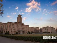 南開(kāi)師范大學(xué)八里臺(tái)校區(qū)2023年學(xué)費(fèi)、收費(fèi)多少