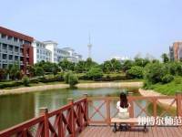 湖南工業(yè)師范大學(xué)2023年學(xué)費(fèi)、收費(fèi)多少