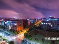 湖南工業(yè)師范大學(xué)2023年招生辦聯(lián)系電話(huà)