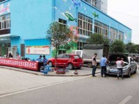 重慶微電子工業(yè)幼師學(xué)校2023年學(xué)費(fèi)、收費(fèi)多少