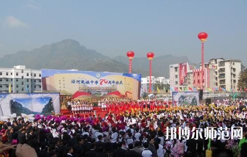 紫云自治縣民族幼師職業(yè)技術(shù)中學(xué)2023年學(xué)費、收費多少