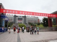 自貢旭江幼師職業(yè)技術(shù)學(xué)校2023年報(bào)名條件、招生要求、招生對(duì)象