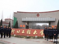 河北工程師范大學(xué)叢臺(tái)校區(qū)2023年招生辦聯(lián)系電話(huà)