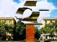 武漢理工師范大學(xué)余家頭校區(qū)2023年學(xué)費(fèi)、收費(fèi)多少