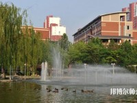 河北大學師范學院2023年學費、收費多少