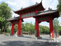 四川大學(xué)師范學(xué)院望江校區(qū)2023年招生辦聯(lián)系電話(huà)