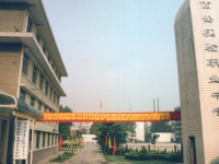 西安實(shí)驗(yàn)職業(yè)幼師中等專(zhuān)業(yè)學(xué)校2023年有哪些專(zhuān)業(yè)