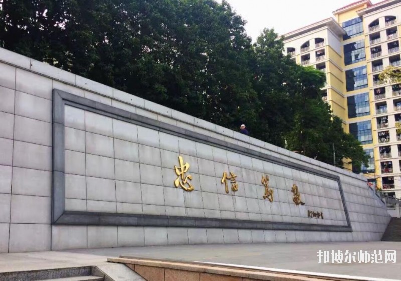 暨南師范大學廣園東校區(qū)招生辦聯系電話