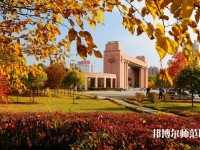 遼寧大學師范學院蒲河校區(qū)2023年招生辦聯系電話
