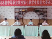 習水幼師職業(yè)技術(shù)學校2023年招生錄取分數(shù)線