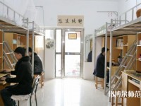 咸寧職業(yè)技術(shù)師范學院2023年宿舍條件