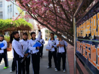 煙臺第一幼師職業(yè)中等專業(yè)學校2023年報名條件、招生要求、招生對象