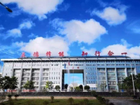 貞豐幼師職業(yè)技術學校2023年招生簡章