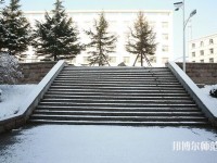 山東威海藝術幼兒師范學校2023年報名條件、招生要求、招生對象