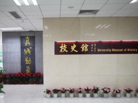 福建工程師范學(xué)院2023年學(xué)費(fèi)、收費(fèi)多少