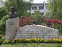 嘉興師范學院南湖學院2023年學費、收費多少