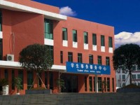 畢節(jié)職業(yè)技術(shù)師范學(xué)院2023年學(xué)費(fèi)、收費(fèi)多少