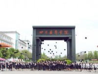 四川愛(ài)華幼兒師范學(xué)院2023年報(bào)名條件、招生要求、招生對(duì)象