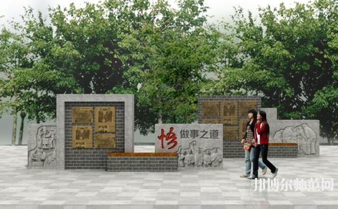 成都洞子口職業(yè)幼兒師范高級(jí)中學(xué)招生辦聯(lián)系電話(huà)