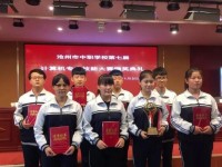 泊頭職教幼兒師范中心2023年學(xué)費(fèi)、收費(fèi)多少