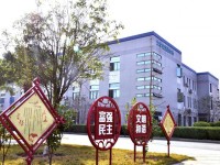 柳州城市職業(yè)師范學(xué)院2023年學(xué)費(fèi)、收費(fèi)多少