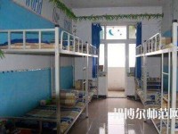 河北正定師范高等?？茖W(xué)校2023年宿舍條件