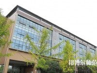 郫縣友愛職業(yè)技術幼兒師范學校2023年報名條件、招生要求、招生對象