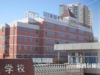 秦皇島中等幼兒師范專業(yè)學校2023年報名條件、招生要求、招生對象