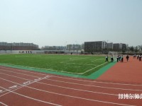 四川商務(wù)幼兒師范學(xué)校2023年報(bào)名條件、招生要求、招生對象
