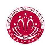 保定女子職業(yè)幼兒師范中專(zhuān)學(xué)校