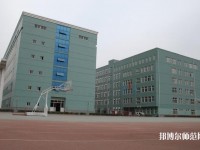 保定女子職業(yè)幼兒師范中專學校2023年報名條件、招生要求、招生對象