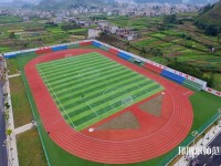 安順民族職業(yè)技術(shù)幼兒師范學校2023年報名條件、招生要求、招生對象