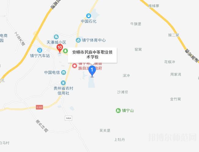 安順民族職業(yè)技術(shù)幼兒師范學校2023年地址在哪里