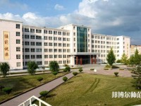 天水農業(yè)幼兒師范學校2023年招生辦聯系電話
