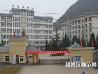 六盤水民族職業(yè)技術(shù)幼兒師范學校2023年報名條件、招生要求、招生對象